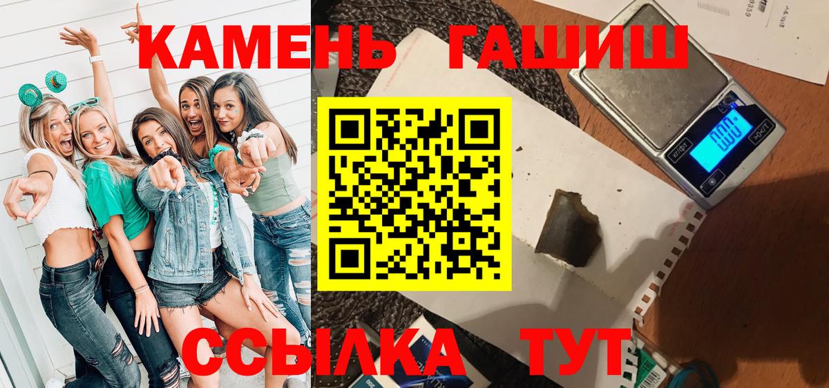 ГАШ индика сатива  Гашиш  Кинешма  купить наркоту  ГАШ Premium  Вход с VPN 