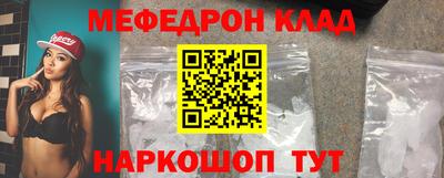 кокаин Бузулук