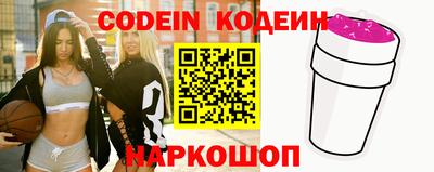 кокаин Бузулук