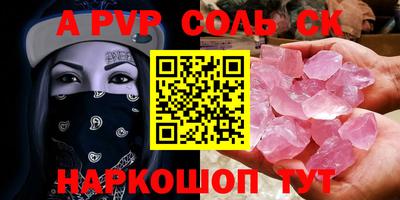 кокаин Бузулук