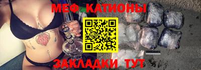 первитин Бугуруслан