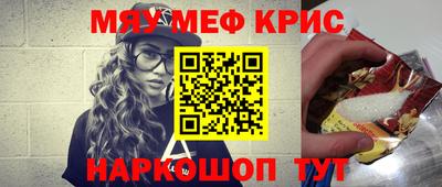 кокаин Бузулук