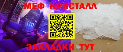 первитин Бугуруслан