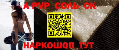 МДМА Будённовск