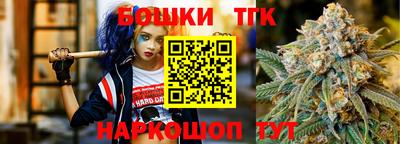 каннабис Комсомольск-на-Амуре