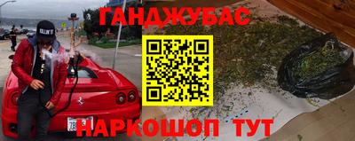 МДМА Будённовск