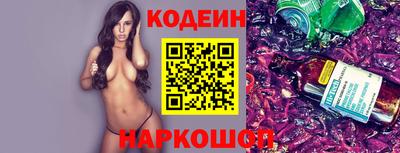 кокаин Бузулук