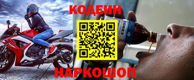 кокаин Бузулук