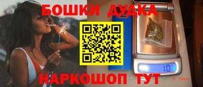 кокаин Бузулук