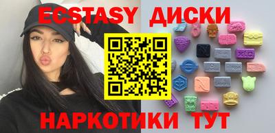 МДМА Будённовск