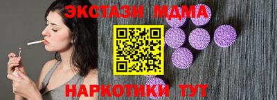 мефедрон мука Коммунар