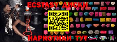 первитин Бугуруслан