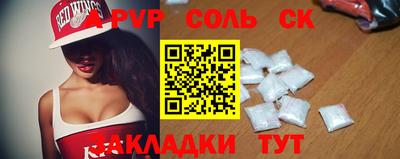 кокаин Бузулук