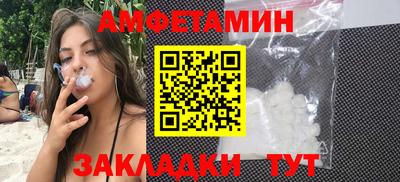 кокаин Бузулук