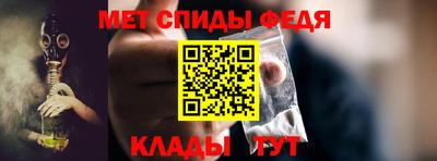 первитин Бугуруслан