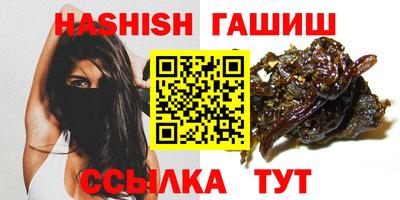 первитин Бугуруслан