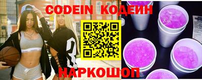 кокаин Бузулук