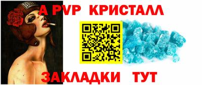первитин Бугуруслан