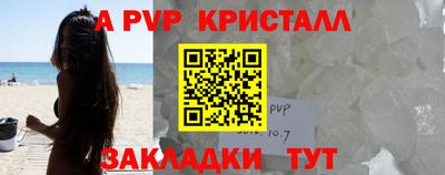 первитин Бугуруслан