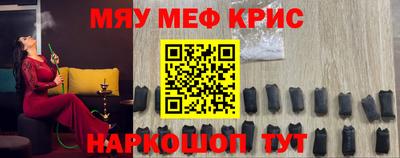 кокаин Бузулук