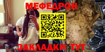 первитин Бугуруслан