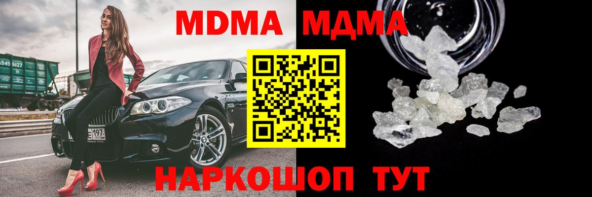 Меф мяу мяу Кинешма