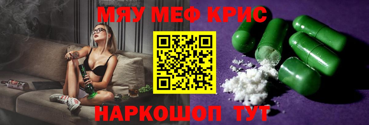 Кинешма  МЕФ 4 MMC  закладка  МЕФ  Меф mephedrone  Вход с VPN 