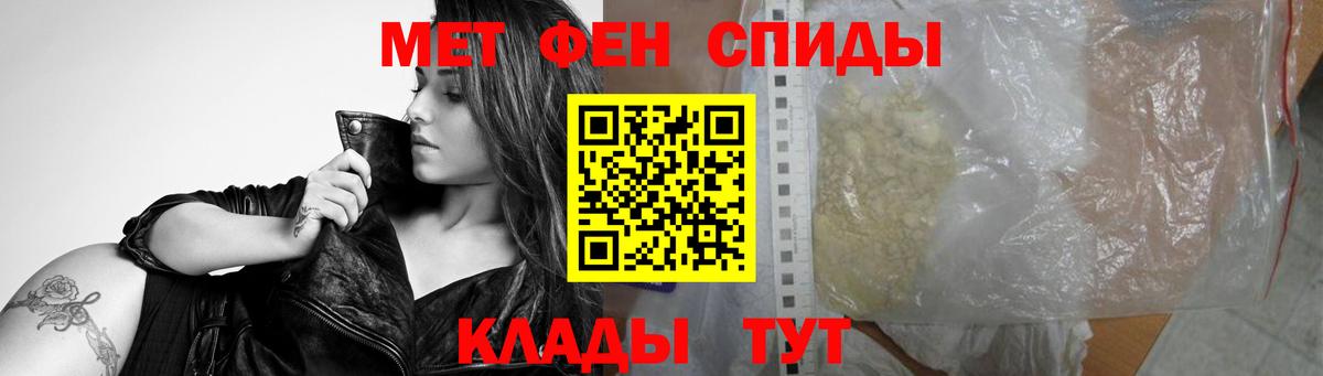 Метамфетамин Methamphetamine Кинешма