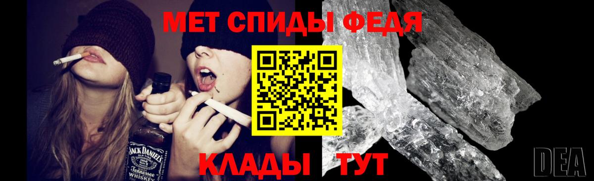 Кинешма  МЕТАМФЕТАМИН кристалл  Вход с VPN 