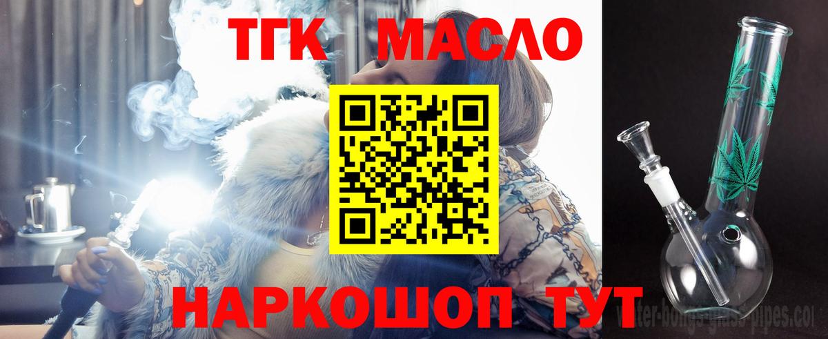 МАРИХУАНА  Мефедрон кристаллы  Метамфетамин  Кинешма  ГАШИШ  ГАШИШ  Наркошоп  Экстази  Вход с VPN  ТГК  Кокаин  А ПВП СК  