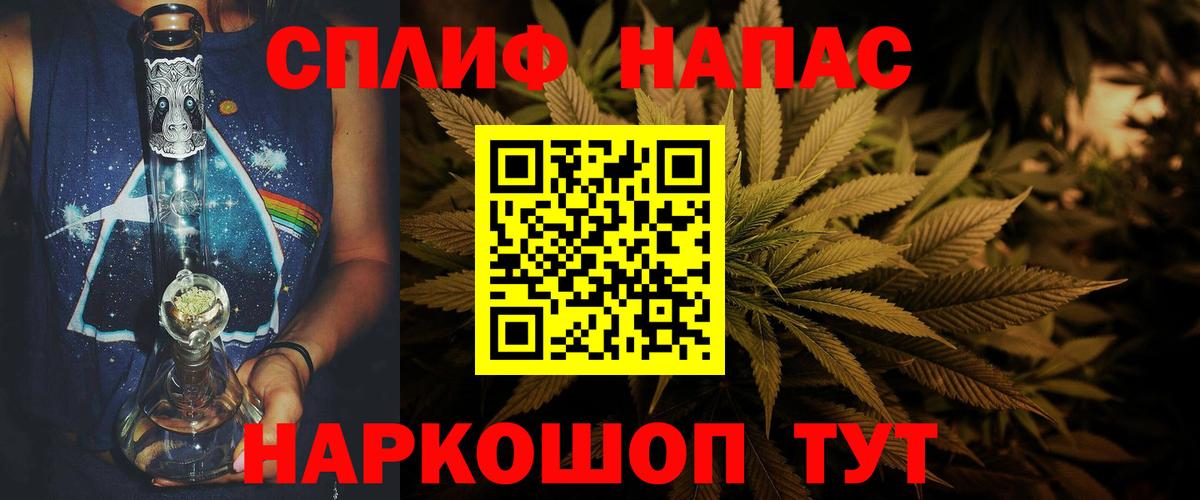 Бошки Шишки AK-47  Каннабис ГИДРОПОН  Кинешма  Вход с VPN  Конопля гибрид  Бошки марихуана индика 