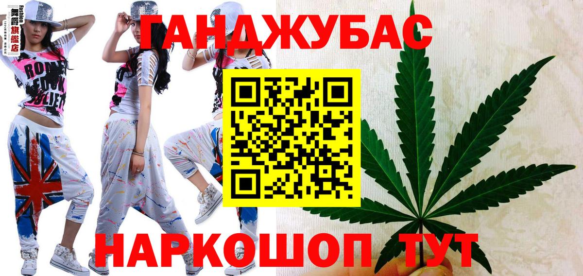МАРИХУАНА VHQ Кинешма